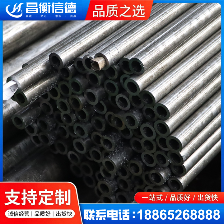 本号镇GCr15精密钢管