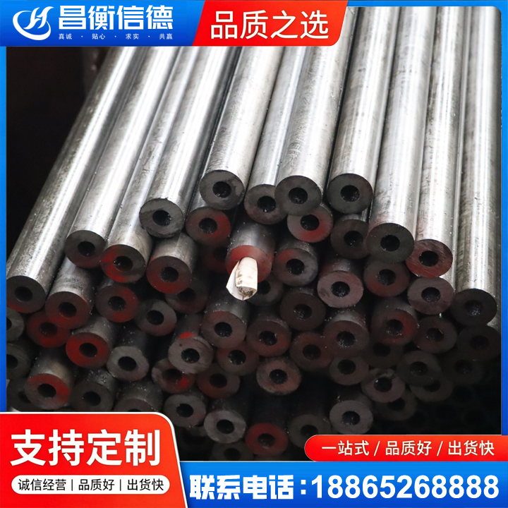本号镇20#精密钢管