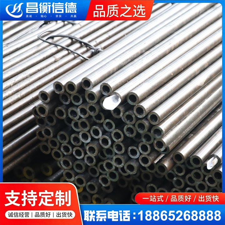 本号镇液压油缸用精密钢管