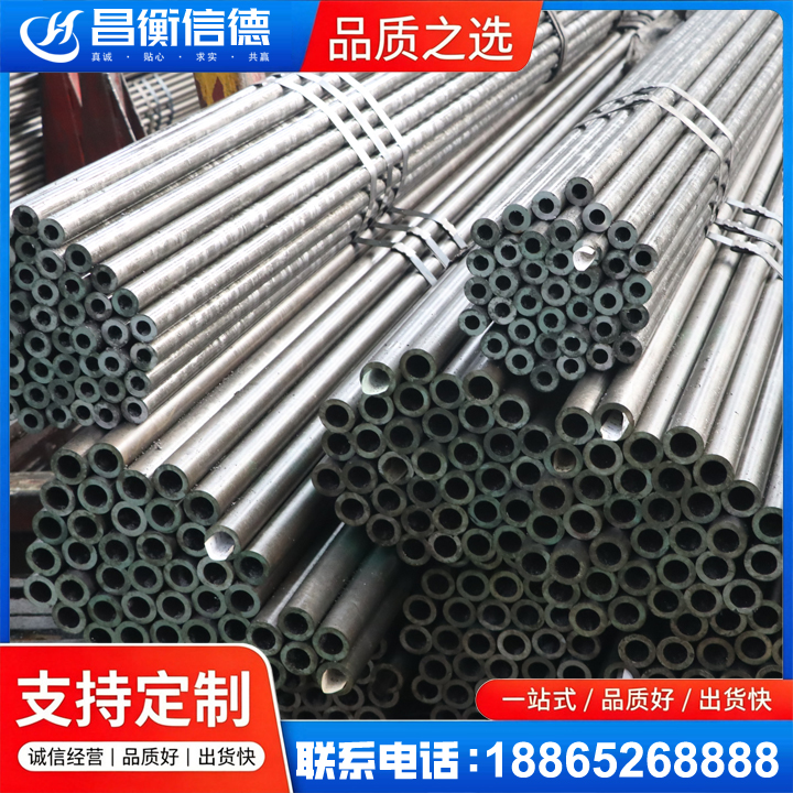 本号镇光亮精密钢管